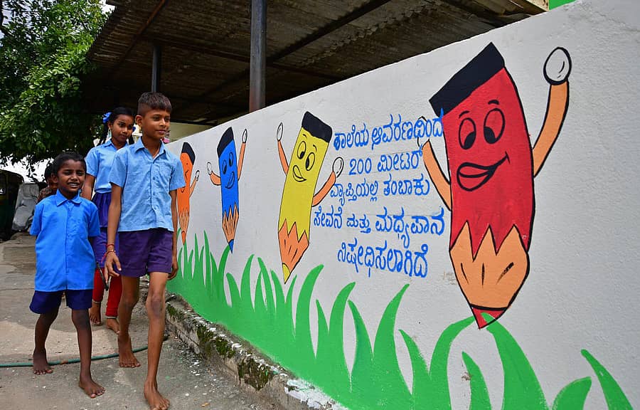 ಕ್ಯಾಂಪಸ್‌ ಟು ಕಮ್ಯುನಿಟಿ ಸಂಸ್ಥೆ ತಂಡದಿಂದ ಬೆಂಗಳೂರಿನ ಜಕ್ಕರಾಯನಕೆರೆ ಸರ್ಕಾರಿ ಶಾಲೆಗೆ ಬಣ್ಣ ಬಳಿದ ನಂತರ ಕಂಗೊಳಿಸಿದ ಶಾಲೆ ತಡೆಗೋಡೆ –ಪ್ರಜಾವಾಣಿ ಚಿತ್ರ/ಕೃಷ್ಣಕುಮಾರ್‌ ಪಿ.ಎಸ್