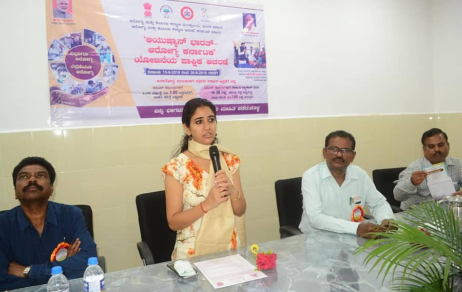 ಯಾದಗಿರಿ ಜಿಲ್ಲಾ ಆಸ್ಪತ್ರೆ ಬಳಿ ಹಮ್ಮಿಕೊಂಡಿದ್ದ ಆಯುಷ್ಮಾನ್ ಭಾರತ- ಆರೋಗ್ಯ ಕರ್ನಾಟಕ ಪಾಕ್ಷಿಕ ಕಾರ್ಯಕ್ರಮದ ಅಂಗವಾಗಿ ಹಮ್ಮಿಕೊಂಡಿದ್ದ ‘ಆರೋಗ್ಯ ಮೇಳ’ ಉದ್ಘಾಟಿಸಿ ಸಿಇಒ ಶಿಲ್ಪಾ ಶರ್ಮಾ ಮಾತನಾಡಿದರು