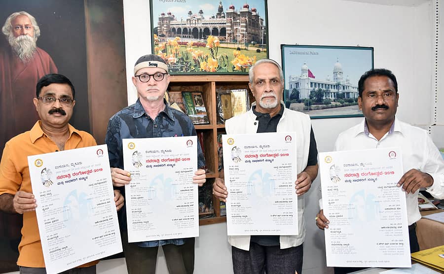 ನವರಾತ್ರಿ ರಂಗೋತ್ಸವದ ಪೋಸ್ಟರ್ಗಳನ್ನು ಉತ್ಸವದ ಸಂಚಾಲಕ ಎಸ್.ರಾಮನಾಥ, ಪ್ರಕಾಶ ಗರುಡ, ಚಿದಂಬರರಾವ್ ಜಂಬೆ, ವಿ.ಎನ್.ಮಲ್ಲಿಕಾರ್ಜುನಸ್ವಾಮಿ ಬಿಡುಗಡೆಗೊಳಿಸಿದರು