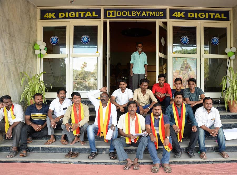 ಸೈರಾ ನರಸಿಂಹರೆಡ್ಡಿ ಚಿತ್ರದ ಕನ್ನಡ ಅವತರಣಿಕೆ ಬಿಡುಗಡೆಗೆ ಆಗ್ರಹಿಸಿ ಕರ್ನಾಟಕ ರಕ್ಷಣಾ ವೇದಿಕೆಯ ಜಿಲ್ಲಾ ಘಟಕದಿಂದ ದಾವಣಗೆರೆಯ ತ್ರಿಶೂಲ್ ಚಿತ್ರಮಂದಿರದ ಬಳಿ ಮಂಗಳವಾರ ಪ್ರತಿಭಟನೆ ನಡೆಯಿತು