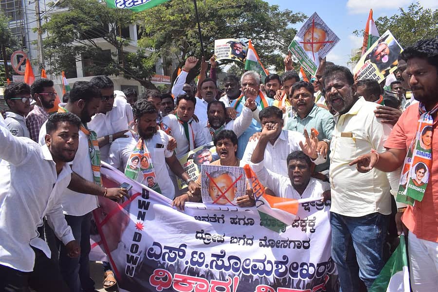 ಅನರ್ಹ ಶಾಸಕ ಎಸ್.ಟಿ.ಸೋಮಶೇಖರ್ ವಿರುದ್ಧ ಕಾಂಗ್ರೆಸ್ ಕಾರ್ಯಕರ್ತರು ಪ್ರತಿಭಟನೆ ನಡೆಸಿದರು