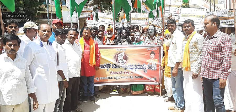 ಅಲೆಮಾರಿ ಬುಡ್ಗ ಜಂಗಮ ಕ್ಷೇಮಾಭಿವೃದ್ಧಿ ಸಂಘದ ಸದಸ್ಯರು ಜಾತಿ ಪ್ರಮಾಣಪತ್ರ ನೀಡುವಂತೆ ಸಂಸದ ಮುನಿಸ್ವಾಮಿ ಅವರಿಗೆ ಮನವಿ ಸಲ್ಲಿಸಲು ಕೋಲಾರದ ಗಾಂಧಿವನದ ಬಳಿ ಬುಧವಾರ ಕಾದು ನಿಂತಿದ್ದರು.