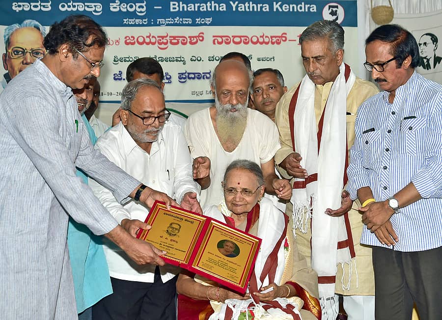 ರಾಮಕೃಷ್ಣ ಶಿಕ್ಷಣ ಸಂಸ್ಥೆಗಳ ಮುಖ್ಯಸ್ಥರಾದ ಸರೋಜಮ್ಮ ಎಂ. ಚಂದ್ರಶೇಖರ್ ಅವರಿಗೆ ಶುಕ್ರವಾರ ಜೆ.ಪಿ. ಗೌರವ ಪ್ರಶಸ್ತಿ ಪ್ರದಾನ ಮಾಡಲಾಯಿತು. ಕಾಂಗ್ರೆಸ್ ಮುಖಂಡ ವಿ.ಆರ್. ಸುದರ್ಶನ್, ಜೆಡಿಯು ಮುಖಂಡ ಎಂ.ಪಿ. ನಾಡಗೌಡ, ವಿಧಾನ ಪರಿಷತ್ ಸದಸ್ಯ ಬಸವರಾಜ ಹೊರಟ್ಟಿ, ಕಾಂಗ್ರೆಸ್ ಮುಖಂಡ ಬಿ.ಎಲ್. ಶಂಕರ್ ಇದ್ದಾರೆ --–ಪ್ರಜಾವಾಣಿ ಚಿತ್ರ