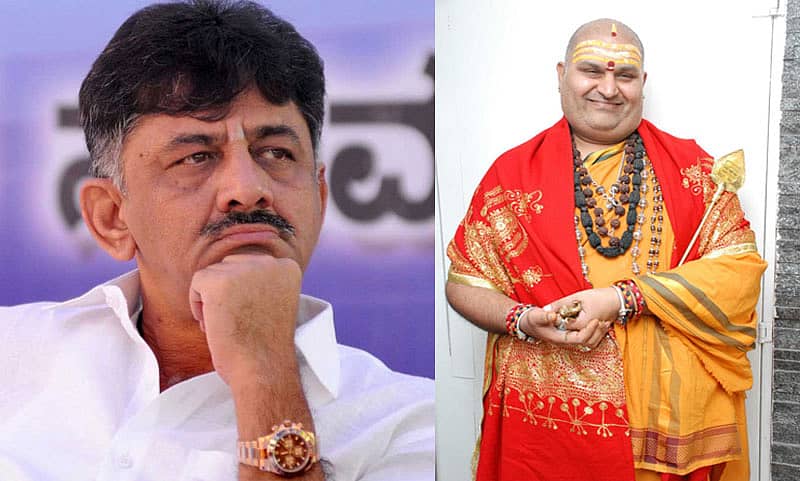 ಡಿ.ಕೆ.ಶಿವಕುಮಾರ್ ಹಾಗೂ ಬ್ರಹ್ಮಾಂಡ ಗುರೂಜಿ