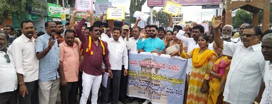 ಹಂಪಿ ಉತ್ಸವವನ್ನು ಮೂರು ದಿನ ಆಚರಿಸಬೇಕು ಎಂದು ಆಗ್ರಹಿಸಿ ವಿವಿಧ ಸಂಘಟನೆಗಳ ಮುಖಂಡರು ಬಳ್ಳಾರಿಯಲ್ಲಿ ಶುಕ್ರವಾರ ಮೆರವಣಿಗೆ ನಡೆಸಿದರು.