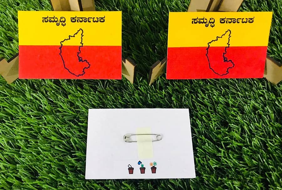 ಬೀಜ ಬಾವುಟ