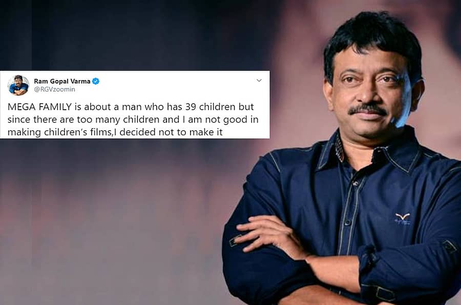 ರಾಮ್ಗೋಪಾಲ್ ವರ್ಮಾ