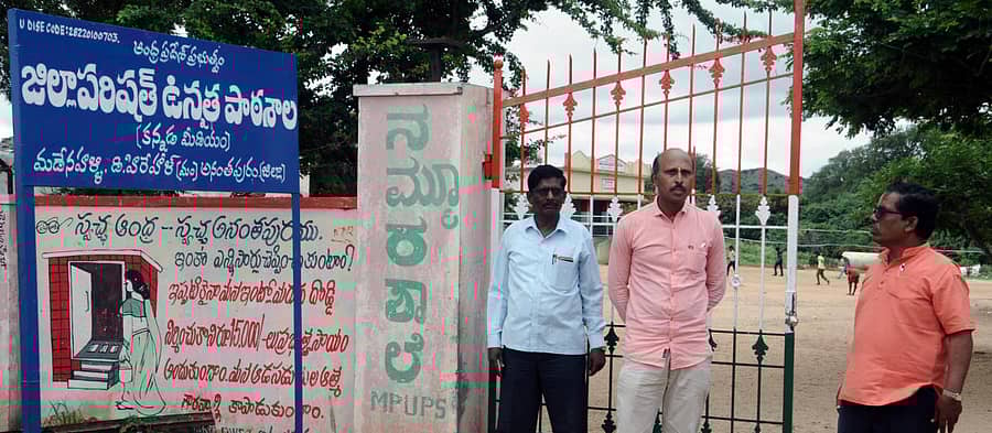 ಮಡೇನಹಳ್ಳಿಯಲ್ಲಿರುವ ಕನ್ನಡ ಶಾಲೆಯ ಹೊರಗೆ ಅಳವಡಿಸಿರುವ ತೆಲುಗು ಫಲಕ.