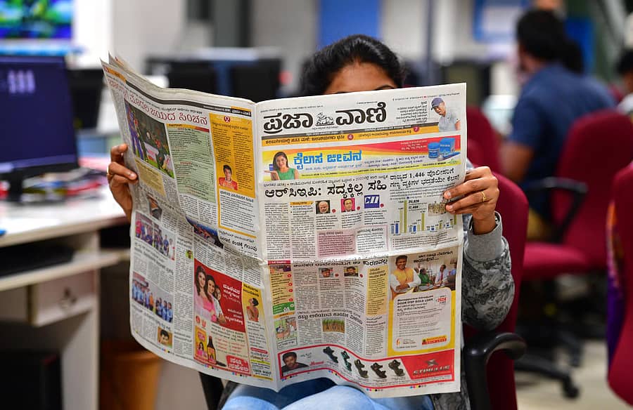 ಚಿತ್ರ: ಕೃಷ್ಣಕುಮಾರ್ ಪಿ. ಎಸ್.