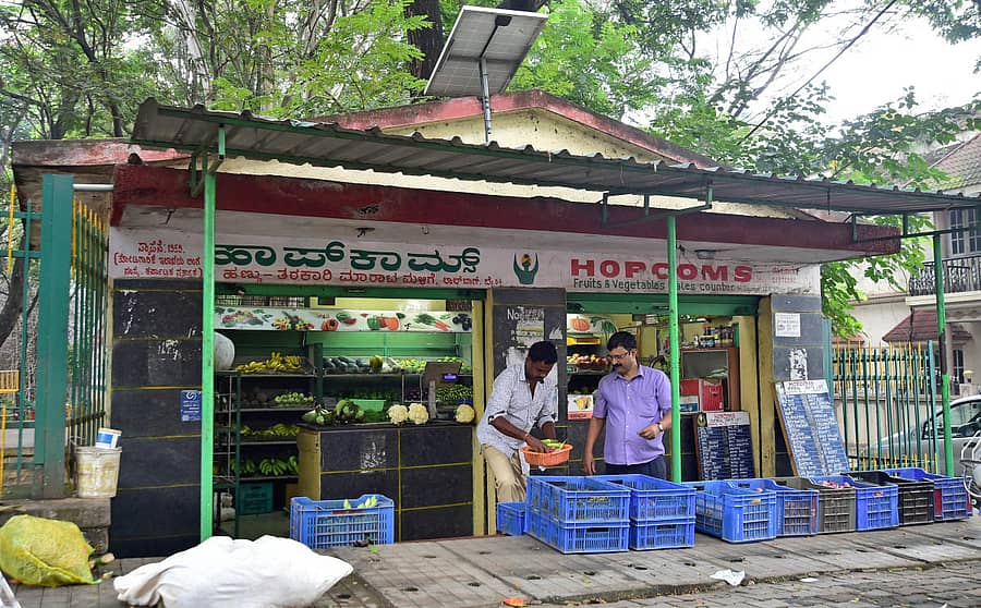 ಬೆಂಗಳೂರಿನ ಹೊಸಕೆರೆಹಳ್ಳಿಯ ಹಾಪ್ಕಾಮ್ಸ್ ಮಳಿಗೆ - ಪ್ರಜಾವಾಣಿ ಚಿತ್ರ ರಂಜು ಪಿ.