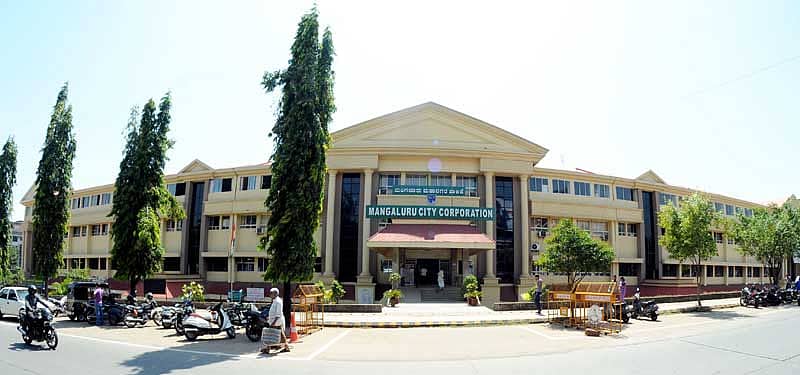ಮಂಗಳೂರು ಮಹಾನಗರ ಪಾಲಿಕೆ