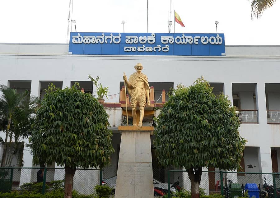 ದಾವಣಗೆರೆಯ ಮಹಾನಗರ ಪಾಲಿಕೆ ಕಚೇರಿಯ ಹೊರ ನೋಟ.