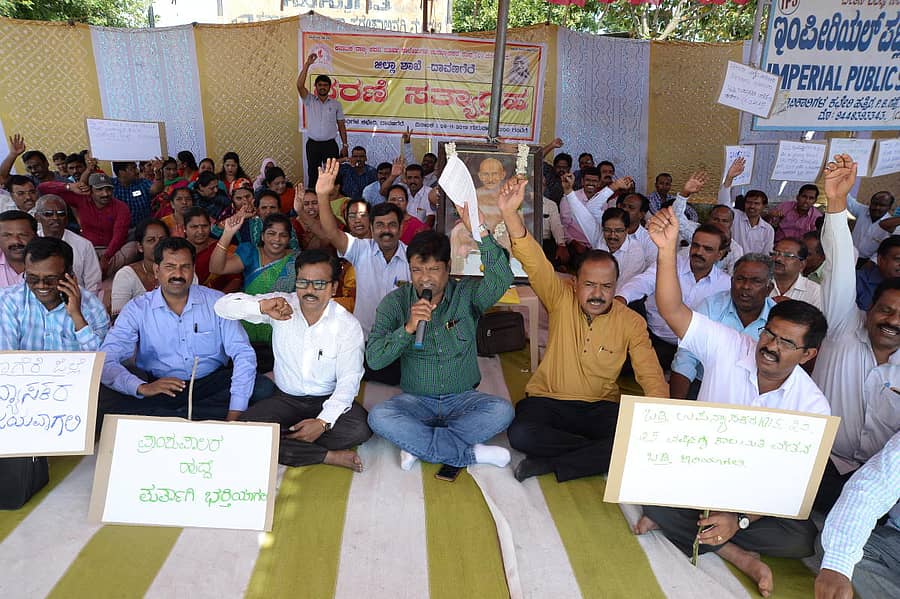 ವಿವಿಧ ಬೇಡಿಕೆಗಳ ಈಡೇರಿಕೆಗೆ ಒತ್ತಾಯಿಸಿ ಕರ್ನಾಟಕ ರಾಜ್ಯ ಪದವಿಪೂರ್ವ ಕಾಲೇಜುಗಳ ಉಪನ್ಯಾಸಕರ ಸಂಘದ ಜಿಲ್ಲಾ ಘಟಕದಿಂದ ಗುರುವಾರ ಜಿಲ್ಲಾಧಿಕಾರಿ ಕಚೇರಿ ಎದುರು ಧರಣಿ ನಡೆಸಲಾಯಿತು