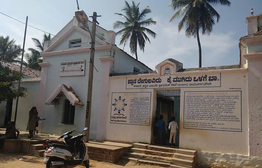 ರಾಮನಗರದ ಶತಮಾನ ಕಂಡ ಜಿ.ಕೆ.ಬಿ.ಎಂ.ಎಸ್ ಶಾಲೆಯ ಕಟ್ಟಡ (ಸಂಗ್ರಹ ಚಿತ್ರ)