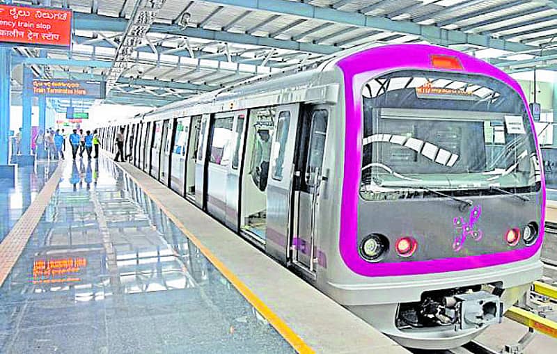 ನಮ್ಮ ಮೆಟ್ರೊ