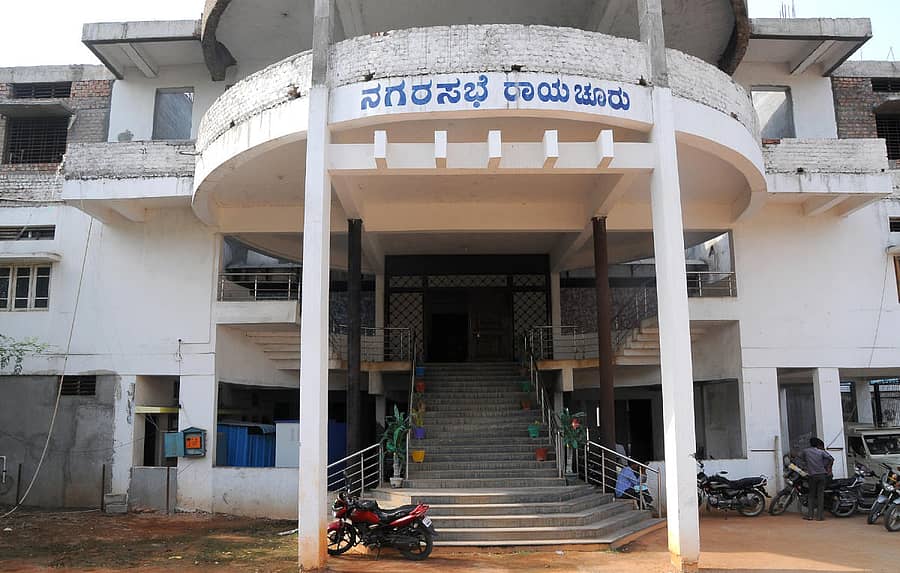 ರಾಯಚೂರು ನಗರಸಭೆ ಕಚೇರಿ