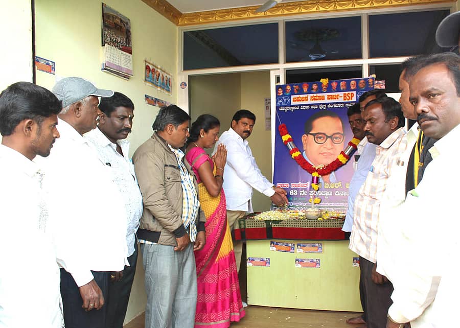 ಬಿಎಸ್ಪಿ ಕಾರ್ಯಾಲಯದಲ್ಲಿ ಡಾ.ಬಿ.ಆರ್.ಅಂಬೇಡ್ಕರ್ ಪರಿನಿರ್ವಾಣ ದಿನಾಚರಣೆ ಅಂಗವಾಗಿ ಅಂಬೇಡ್ಕರ್ ಭಾವಚಿತ್ರಕ್ಕೆ ನಮನ ಸಲ್ಲಿಸಲಾಯಿತು