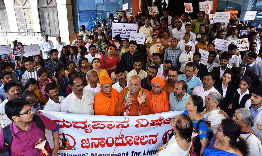 ಮದ್ಯ ನಿಷೇಧಕ್ಕೆ ಆಗ್ರಹಿಸಿ, ವಿವಿಧ ಸಂಘಟನೆಗಳು ಶನಿವಾರ ಹಮ್ಮಿಕೊಂಡಿದ್ದ ಮೌನ ಮೆರವಣಿಗೆ ಮಿನಿ ವಿಧಾನಸೌಧ ತಲುಪಿದಾಗ ಶ್ರೀರಾಮ ಸೇನೆ ಮುಖ್ಯಸ್ಥ ಪ್ರಮೋದ ಮುತಾಲಿಕ್ ಮಾತನಾಡಿದರು – ಪ್ರಜಾವಾಣಿ ಚಿತ್ರ