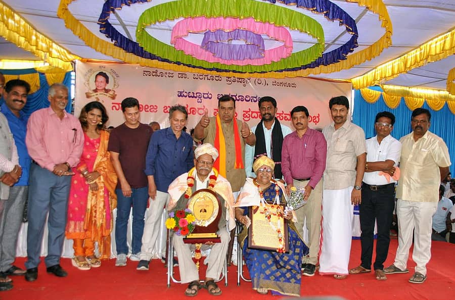 ಡಾ.ಹಂಪನಾ ಅವರಿಗೆ ನಾಡೋಜ ಬರಗೂರು ಪ್ರಶಸ್ತಿ ಪ್ರದಾನ ಮಾಡಲಾಯಿತು.