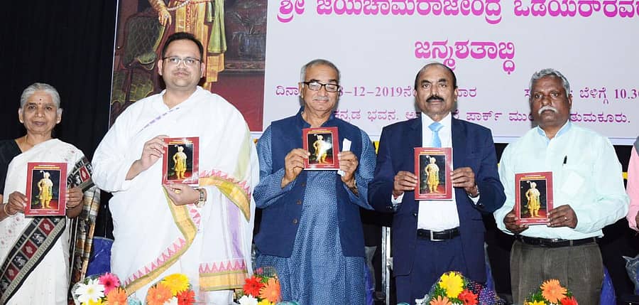 ಕೃತಿ ಬಿಡುಗಡೆ ಮಾಡಿದ ಬಾ.ಹ.ರಮಾಕುಮಾರಿ, ಶ್ರೀಕಂಠ ಸಿದ್ಧಲಿಂಗರಾಜೇ ಅರಸ್, ಆರ್.ರಾಜಚಂದ್ರ, ವೈ.ಎಸ್.ಸಿದ್ದೇಗೌಡ, ಕೃತಿ ಸಂಪಾದಕ ಲಕ್ಷ್ಮೀಕಾಂತರಾಜೇ ಅರಸ್ ಇದ್ದರು.