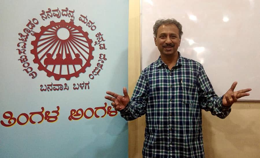 ಜಿ.ಆನಂದ್ ಮಾತನಾಡಿದರು