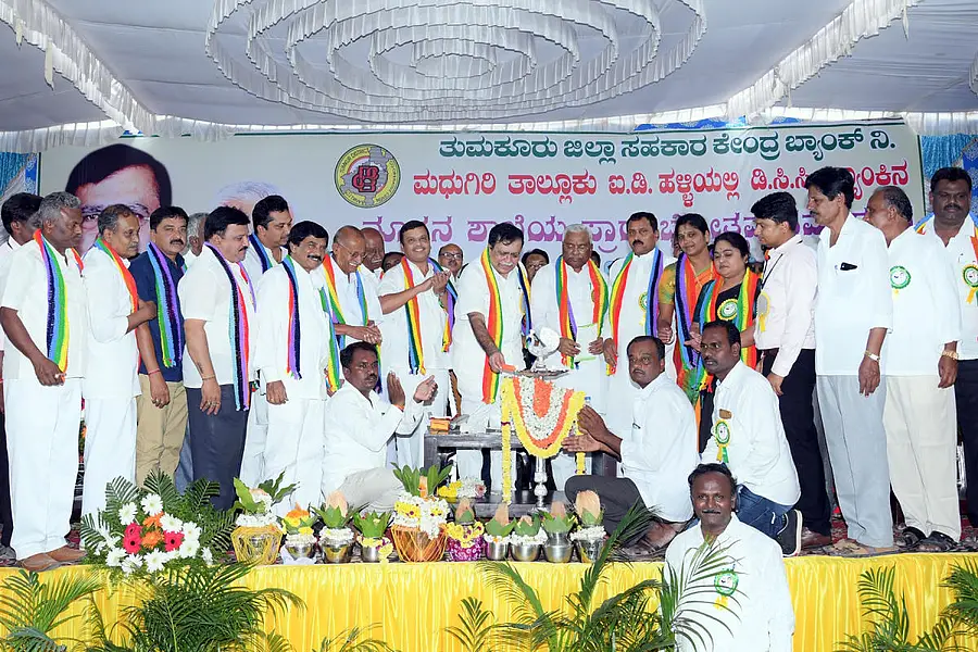 ಮಧುಗಿರಿ ತಾಲ್ಲೂಕು ಐ.ಡಿ.ಹಳ್ಳಿ ಗ್ರಾಮದಲ್ಲಿ ಜಿಲ್ಲಾ ಸಹಕಾರ ಬ್ಯಾಂಕ್ ಶಾಖೆಯನ್ನು ರಾಜ್ಯ ಅಪೆಕ್ಸ್ ಬ್ಯಾಂಕ್ ಅಧ್ಯಕ್ಷ ಕೆ.ಎನ್.ರಾಜಣ್ಣ ಹಾಗೂ ಸಂಸದ ಜಿ.ಎಸ್.ಬಸವರಾಜು ಉದ್ಘಾಟಿಸಿದರು