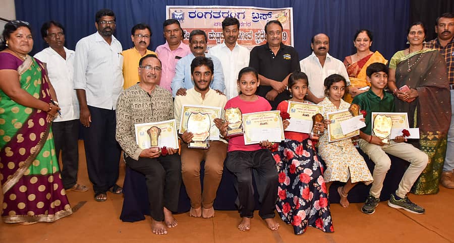 ಚಾಮರಾಜನಗರದ ರಂಗತರಂಗ ಟ್ರಸ್ಟ್ ವತಿಯಿಂದ ಮೈಸೂರಿನ ಡಾ.ಶಿವರಾತ್ರಿ ರಾಜೇಂದ್ರ ಭವನದಲ್ಲಿ ಭಾನುವಾರ ನಡೆದ 21ನೇ ವರ್ಷದ ರಾಜ್ಯಮಟ್ಟದ ಭಾವಗೀತೆ ಸ್ಪರ್ಧೆಯಲ್ಲಿ ವಿಜೇತರಾದವರಿಗೆ ಬಹುಮಾನಗಳನ್ನು ವಿತರಿಸಲಾಯಿತು. ರಂಗಕರ್ಮಿ ಎಚ್.ಜನಾರ್ಧನ, ಸಾಹಿತಿಗಳಾದ ಶಂಕರ್ ದೇವನೂರು, ಪ್ರೊ.ಮಲೆಯೂರು ಗುರುಸ್ವಾಮಿ, ಶರಣ ಸಾಹಿತ್ಯ ಪರಿಷತ್ ಅಧ್ಯಕ್ಷ ಎಂ.ಚಂದ್ರಶೇಖರ್ ಇದ್ದಾರೆ- PHOTO / SAVITHA B R