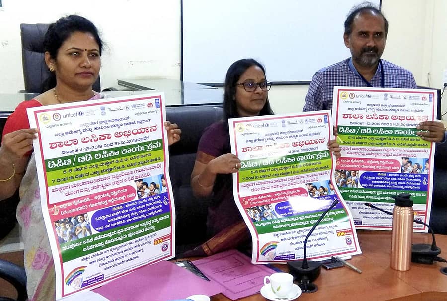 ಚಿತ್ರದುರ್ಗದಲ್ಲಿ ಸೋಮವಾರ ಜಿಲ್ಲಾಧಿಕಾರಿ ವಿನೋತ್ ಪ್ರಿಯಾ ಶಾಲಾ ಲಸಿಕಾ ಅಭಿಯಾನದ ಪೋಸ್ಟರ್‌ ಬಿಡುಗಡೆ ಮಾಡಿದರು. ಜಿಲ್ಲಾ ಪಂಚಾಯಿತಿ ಸಿಇಒ ಸಿ.ಸತ್ಯಾಭಾಮ ಇದ್ದಾರೆ.