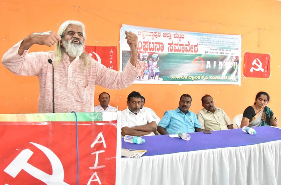 ಸಮಾವೇಶದಲ್ಲಿ ಕರ್ನಾಟಕ ಪ್ರಾಂತ ಕೃಷಿ ಕೂಲಿಕಾರರ ಸಂಘದ ರಾಜ್ಯ ಘಟಕದ ಉಪಾಧ್ಯಕ್ಷ ಜಿ.ಎನ್.ನಾಗರಾಜ್ ಮಾತನಾಡಿದರು.