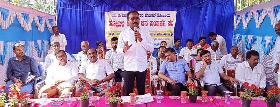 ಮಂಗಳವಾರ ಕೂಟಗಲ್ ಹೋಬಳಿ ಮಟ್ಟದ ಜನಸಂಪರ್ಕ ಸಭೆಯಲ್ಲಿ ಶಾಸಕ ಎ.ಮಂಜುನಾಥ್ ಮಾತನಾಡಿದರು