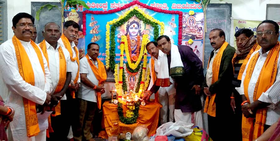 ವಿಜಯಪುರದ ರಾಯಲ್ಪಬ್ಲಿಕ್ ಶಾಲೆಯ ಆವರಣದಲ್ಲಿ ಆಯೋಜಿಸಿದ್ದ ಶ್ರೀಮದ್ ಭಗವದ್ಗೀತಾ ಪಾರಾಯಣ ಕಾರ್ಯಕ್ರಮವನ್ನು ಅನಂತಕುಮಾರ ಶರ್ಮಾ ಅವರು ಉದ್ಘಾಟನೆ ಮಾಡಿದರು