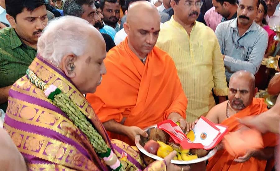 ಆದಿಚುಂಚನಗಿರಿ ಮಠಕ್ಕೆ ಭೇಟಿ ನೀಡಿದ್ದ ಮುಖ್ಯಮಂತ್ರಿ ಬಿ.ಎಸ್‌.ಯಡಿಯೂರಪ್ಪ ನಿರ್ಮಲಾನಂದನಾಥ ಸ್ವಾಮೀಜಿಯಿಂದ ಫಲ ತಾಂಬೂಲ ಸ್ವೀಕರಿಸಿದರು