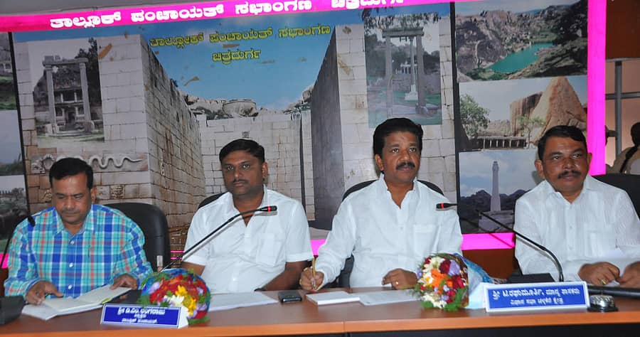 ಚಿತ್ರದುರ್ಗದಲ್ಲಿ ಗುರುವಾರ ಚಳ್ಳಕೆರೆ ಶಾಸಕ ರಘುಮೂರ್ತಿ ಅಧ್ಯಕ್ಷತೆಯಲ್ಲಿ ಪ್ರಗತಿ ಪರಿಶೀಲನಾ ಸಭೆ ನಡೆಯಿತು. ತಹಶೀಲ್ದಾರ್ ವೆಂಕಟೇಶಯ್ಯ, ತಾಲ್ಲೂಕು ಪಂಚಾಯಿತಿ ಅಧ್ಯಕ್ಷ ಲಿಂಗರಾಜು, ಇಒ ಕೃಷ್ಣಾನಾಯ್ಕ ಇದ್ದರು.