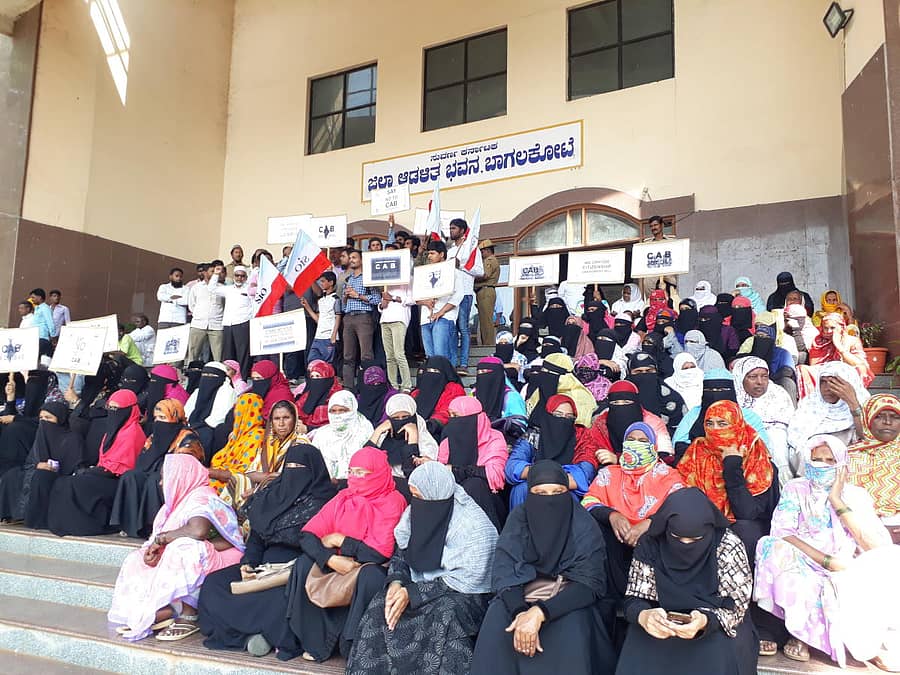 ಕೇಂದ್ರ ಸರ್ಕಾರ ಜಾರಿಗೆ ತಂದಿರುವ ಪೌರತ್ವ ತಿದ್ದುಪಡಿ ಮಸೂದೆಯನ್ನು ವಿರೋಧಿಸಿ ನಗರದ ಜಮಾಅತ್ ಎ ಇಸ್ಲಾಮಿ ಹಿಂದ್ ಸಂಘಟನೆಯಿಂದ ಗುರುವಾರ ಬಾಗಲಕೋಟೆಯ ಜಿಲ್ಲಾಡಳಿತದ ಎದುರು ಪ್ರತಿಭಟನೆ ನಡೆಸಲಾಯಿತು.