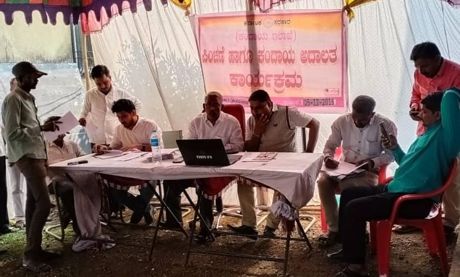 ಕಮಲನಗರ ತಾಲ್ಲೂಕಿನ ದಾಬಕಾ(ಸಿ) ನಾಡ ತಹಸೀಲ್ ಕಚೇರಿಯಲ್ಲಿ ನಡೆದ ಪಿಂಚಣಿ ಹಾಗೂ ಕಂದಾಯ ಅದಾಲತ್ನಲ್ಲಿ ಕಮಲನಗರ ತಹಸೀಲ್ದಾರ್ ರಮೇಶ ಪೇದ್ದೆ ಅಹವಾಲು ಸ್ವೀಕರಿಸಿದರು