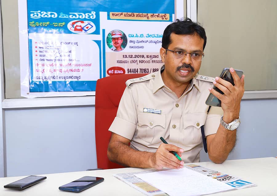 ಡಾ.ಸಿ.ಬಿ.ವೇದಮೂರ್ತಿ