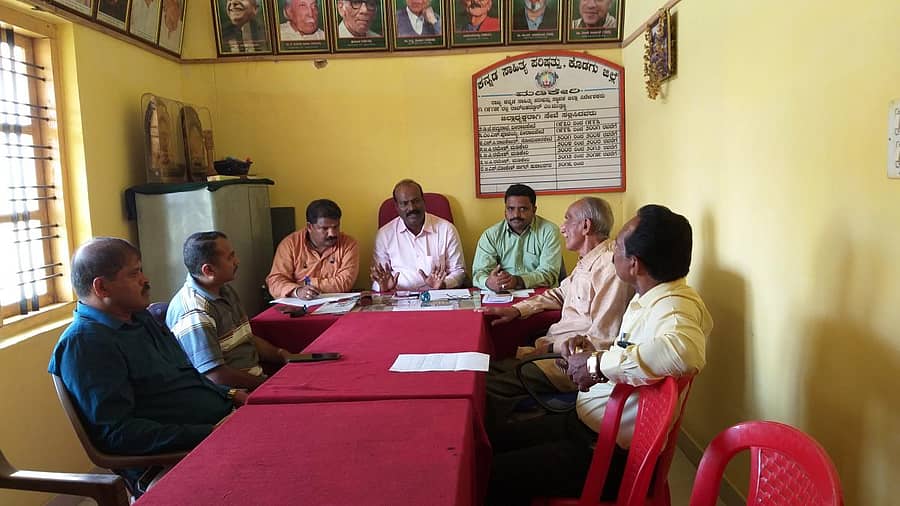 ಜಿಲ್ಲಾ ಸಾಹಿತ್ಯ ಪರಿಷತ್‌ ಕಚೇರಿಯಲ್ಲಿ ನಡೆದ ಸಭೆಯಲ್ಲಿ ಕಸಾಪ ಪದಾಧಿಕಾರಿಗಳು ಪಾಲ್ಗೊಂಡಿದ್ದರು