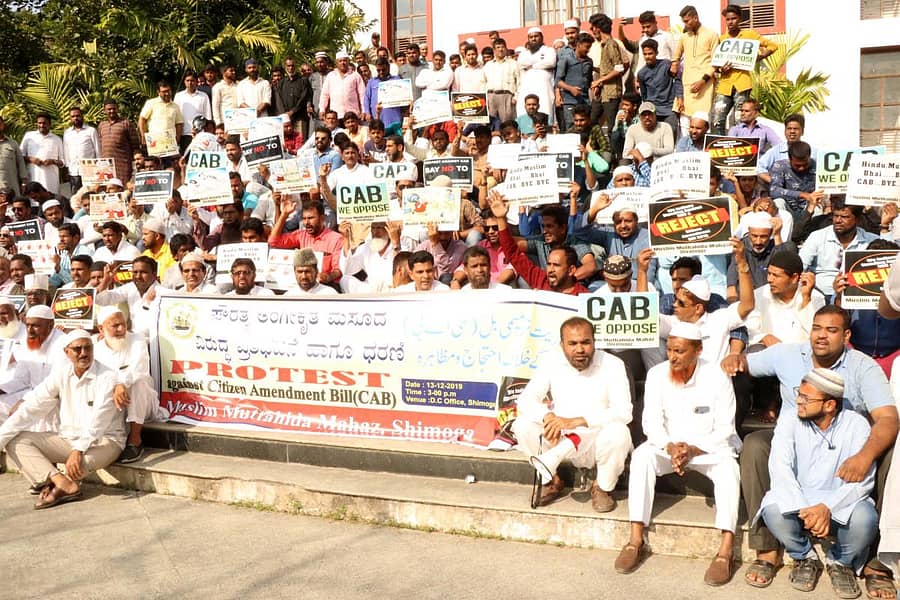 ಶಿವಮೊಗ್ಗದಲ್ಲಿ ಶುಕ್ರವಾರ ಮುತ್ತಹಿದ ಮಹಾಝ್ ಸಂಘಟನೆ ಸದಸ್ಯರು ಕೇಂದ್ರ ಸರ್ಕಾರ ಜಾರಿಗೆ ತಂದಿರುವ ನೂತನ ಪೌರತ್ವ ಕಾಯ್ದೆ ವಿರೋಧಿಸಿ ಪ್ರತಿಭಟನೆ ನಡೆಸಿದರು.