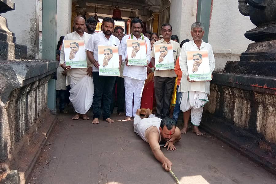 ಬಾದಾಮಿ ಕ್ಷೇತ್ರದ ಶಾಸಕ ಸಿದ್ದರಾಮಯ್ಯ ಬೇಗನೇ ಗುಣಮುಖರಾಗಲಿ ಎಂದು ಹಾರೈಸಿ ಹಿರೇಬೂದಿಹಾಳ ಗ್ರಾಮದ ಅಭಿಮಾನಿ ರಂಗಪ್ಪ ಮೊಕಾಶಿ ಬನಶಂಕರಿ ದೇವಸ್ಥಾನದಲ್ಲಿ ದೀಡ್ ನಮಸ್ಕಾರ ಹಾಕಿ ದೇವಿಗೆ ಹರಕೆ ಸಲ್ಲಿಸಿದರು.