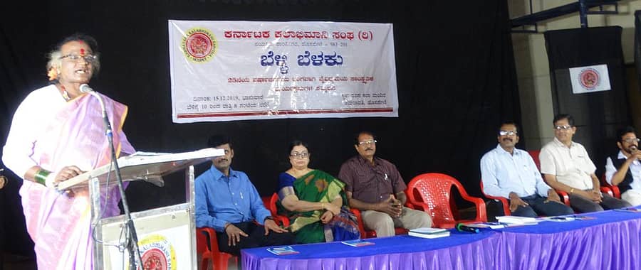ಕಾರ್ಯಕ್ರಮದಲ್ಲಿ ಜಾನಪದ ಅಕಾಡೆಮಿ ಅಧ್ಯಕ್ಷೆ ಮಂಜಮ್ಮ ಜೋಗತಿ ಮಾತನಾಡಿದರು