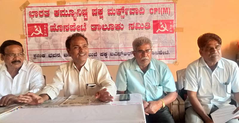 ಸುದ್ದಿಗೋಷ್ಠಿಯಲ್ಲಿ ಸಿಪಿಎಂ ರಾಜ್ಯ ಕಾರ್ಯದರ್ಶಿ ಯು. ಬಸವರಾಜ (ಎಡದಿಂದ ಎರಡನೆಯವರು) ಮಾತನಾಡಿದರು