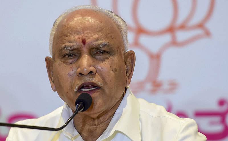 ಯಡಿಯೂರಪ್ಪ