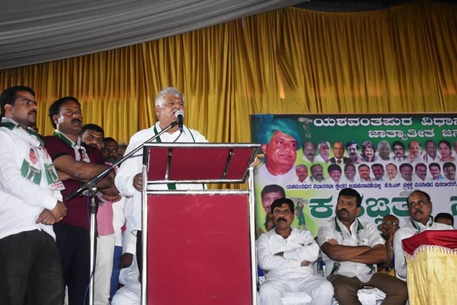 ಕಾರ್ಯಕರ್ತರ ಕೃತಜ್ಞತಾ ಸಭೆಯಲ್ಲಿ ಜವರಾಯಿಗೌಡ ಮಾತನಾಡಿದರು.