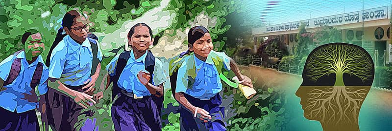 ಶಾಲಾ ಮಕ್ಕಳು