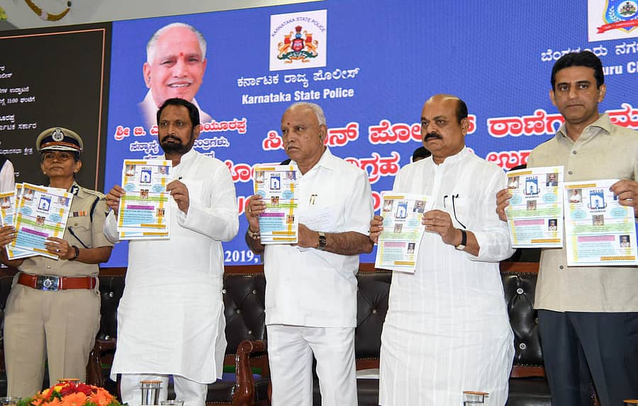 ಮುಖ್ಯಮಂತ್ರಿ ಬಿ.ಎಸ್.ಯಡಿಯೂರಪ್ಪ ಮಂಗಳವಾರ ವಿಧಾನಸೌಧದಲ್ಲಿ ‘ಹಲೋ ನೈಬರ್‌ಹುಡ್‌’ ಪೊಲೀಸ್‌ ಮಾಹಿತಿ ಪತ್ರವನ್ನು ಬಿಡುಗಡೆಗೊಳಿಸಿದರು. ಈ ಸಂದರ್ಭದಲ್ಲಿ ಉಪಮುಖ್ಯಮಂತ್ರಿ ಲಕ್ಷ್ಮಣ ಸವದಿ, ಐಜಿ ಮತ್ತು ಡಿಜಿಪಿ ನೀಲಮಣಿ ರಾಜು, ಗೃಹ ಸಚಿವ ಬಸವರಾಜ ಬೊಮ್ಮಾಯಿ ಮತ್ತು ಶಿವಾಜಿನಗರ ಶಾಸಕ ರಿಜ್ವಾನ್‌ ಅರ್ಷದ್‌ ಇದ್ದರು.  