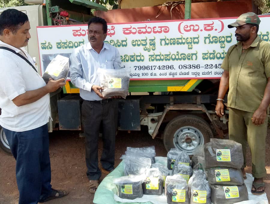 ಕುಮಟಾದಲ್ಲಿ ಬುಧವಾರ ಸಂತೆ ಮಾರುಕಟ್ಟೆಯಲ್ಲಿ ಪುರಸಭೆ ಸಿಬ್ಬಂದಿ ಹಸಿ ಕಸದಿಂದ ತಯಾರಿಸಿದ ಸಾವಯವ ಗೊಬ್ಬರ ಮಾರಾಟ ಮಾಡುತ್ತಿರುವುದು.