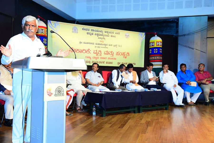 ಕಾರ್ಯಕ್ರಮದಲ್ಲಿ ಕರ್ನಾಟಕ ರಾಜ್ಯ ನೇಕಾರರ ಸಮುದಾಯಗಳ ಒಕ್ಕೂಟದ ಅಧ್ಯಕ್ಷ ಎಂ.ಡಿ. ಲಕ್ಷ್ಮಿನಾರಾಯಣ ಮಾತನಾಡಿದರು