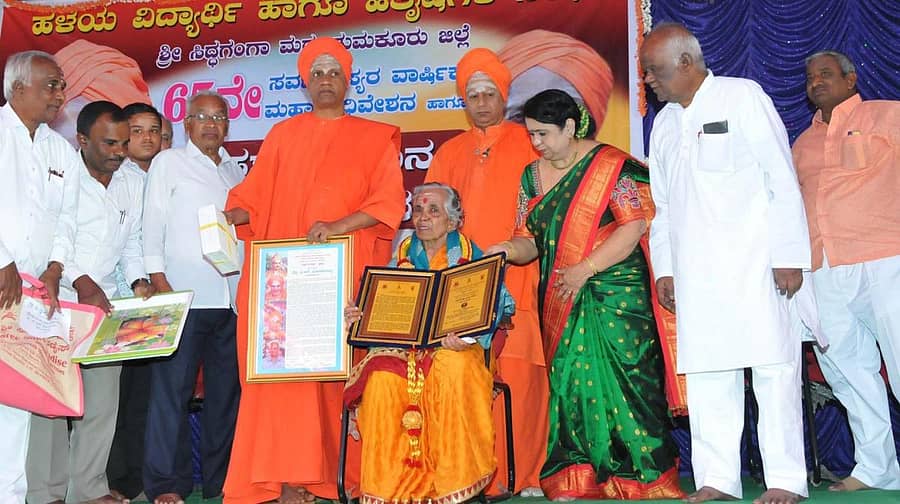 ತುಮಕೂರಿನ ಸಿದ್ಧಗಂಗಾ ಮಠದ ಆವರಣದಲ್ಲಿ ಭಾನುವಾರ ನಡೆದ ಕಾರ್ಯಕ್ರಮದಲ್ಲಿ ಸಾಹಿತಿ ದಿ.ಟಿ.ಆರ್.ಮಹಾದೇವಯ್ಯ ಅವರ ಪರವಾಗಿ ಪತ್ನಿ ಬಿ.ರಾಜಮ್ಮ ‘ಸಿದ್ಧಗಂಗಾಶ್ರೀ’ ಪ್ರಶಸ್ತಿ ಸ್ವೀಕರಿಸಿದರು.