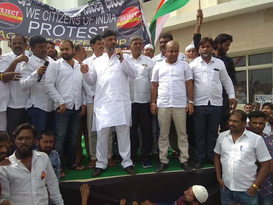 ಮಿನಿ ವಿಧಾನಸೌಧದ ಮುಂಭಾಗದಲ್ಲಿ ಡಿ.ಕೆ.ಶಿವಕುಮಾರ್ ಪೌರತ್ವ ಕಾಯ್ದೆಯನ್ನು ವಿರೋಧಿಸಿ ಮಾತನಾಡಿದರು