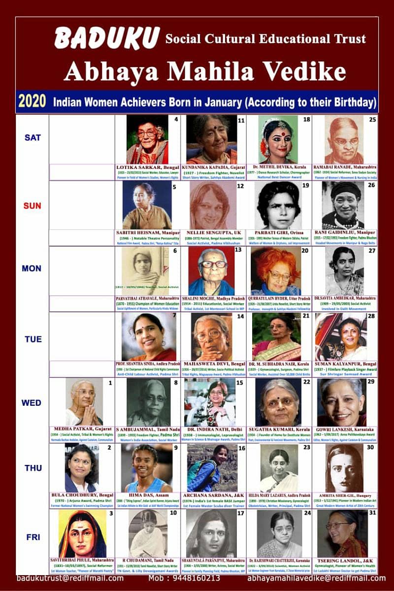 ಅಭಯ ಮಹಿಳಾ ವೇದಿಕೆಯು ಹೊರತಂದಿರುವ ಸಾಧಕ ಮಹಿಳೆಯರ ಭಾವಚಿತ್ರಗಳನ್ನೊಳಗೊಂಡ ಕ್ಯಾಲೆಂಡರ್